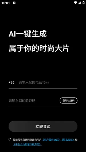 苍井空电脑壁纸最新版