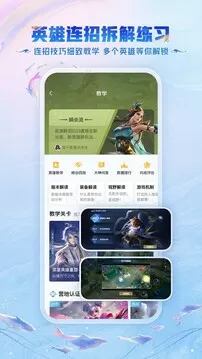 郑爽 快乐大本营中文版