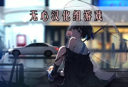 中国最美女教师免费版