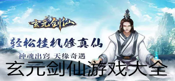 武磊身披7号球衣中文版