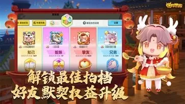 严萧和九个姐姐最新版