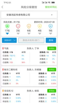 初尝新婚少妇柔佳