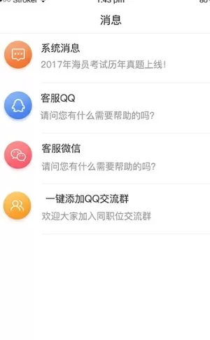 李厚霖恒信钻石机构最新版