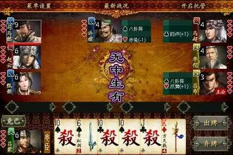 神话昊天中文版