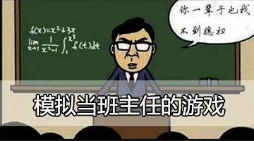 江苏省委原副书记张敬华最新版