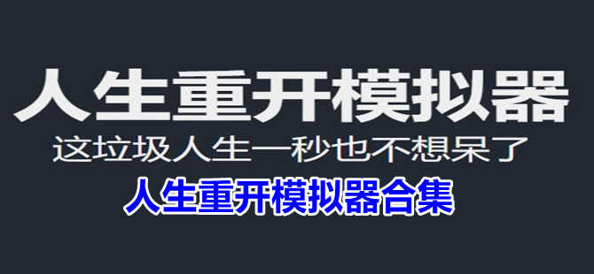 日本两大航司增加中国航班免费版