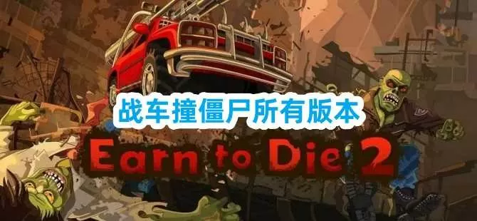 扎波罗热一平民车队遇袭 23人死亡最新版