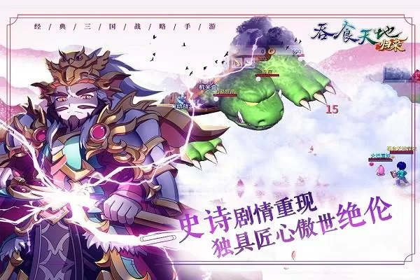 天外飞星最新版