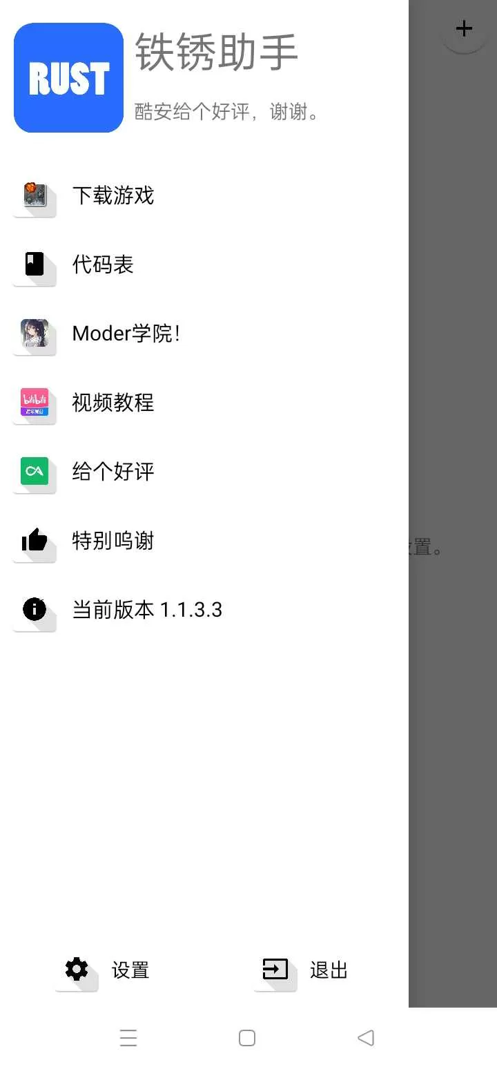 麻豆传煤网站app入口直接进入404中文版