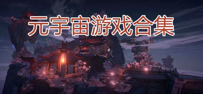 星空战记sf中文版