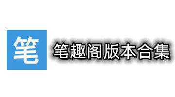 高边坡监测免费版