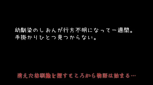 市长小妻未成年