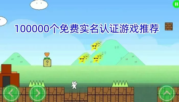 相对论下载最新版