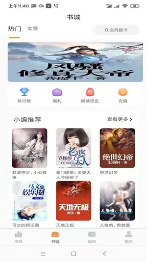 师父不可以(限)洛中文版