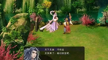 遮天之帝子最新版