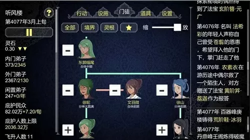 兄长们的疼爱最新版