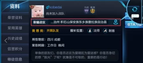 我是特种兵之火之凤凰最新版