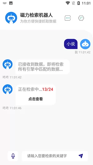 教练辟谣苏翊鸣与朱易恋爱最新版