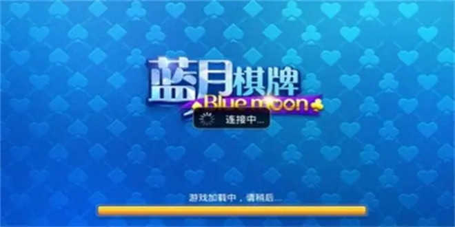 命运就是颠沛流离最新版