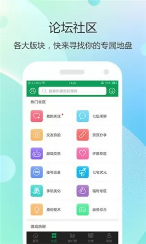 《公交车急刹车正好掩盖我进入》