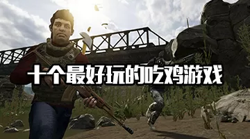 我是阿斗中文版