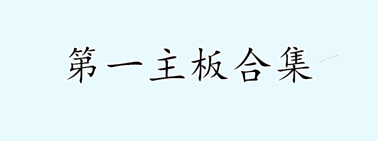 许知意顾西洲古风虐文中文版