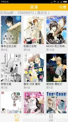 女生戴上小玩具调到10档的玩具中文版