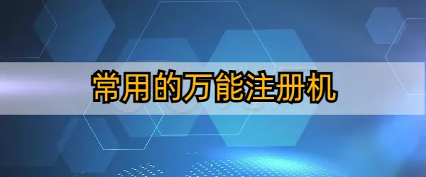 财阀家小儿子原著小说中文版