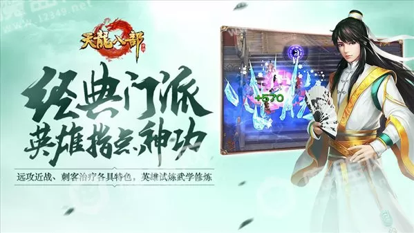 深空彼岸最新辰东中文版