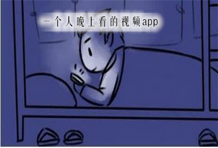 听话 坐下去就不疼了最新版