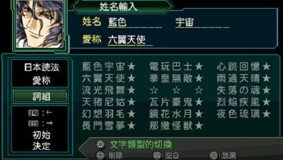 心音传感器最新版