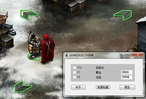 武魂外挂中文版