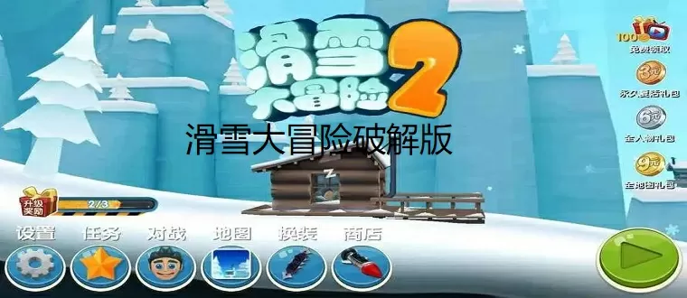 啊CAO死你个浪货高H小雪小说中文版