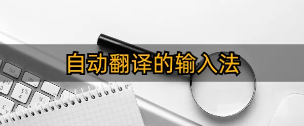 新极品公子最新版