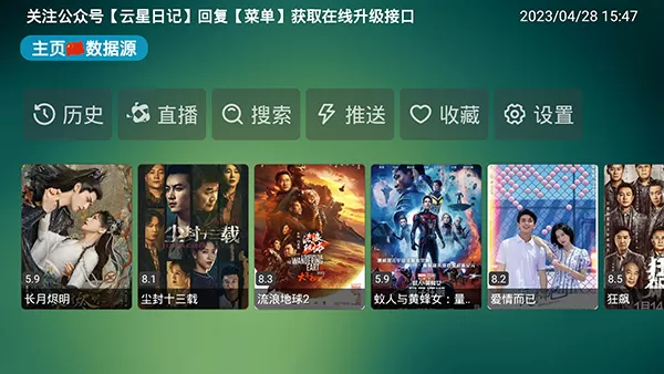 时尚密码中文版