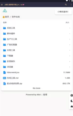 为什么要发人防战备应急包免费版