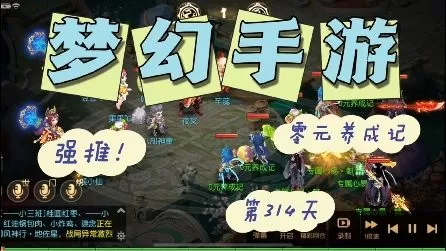 曝郑爽疑患抑郁症最新版