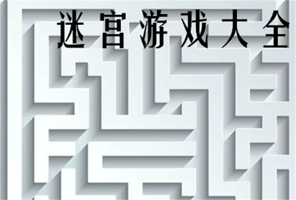 都市战神苏尘中文版