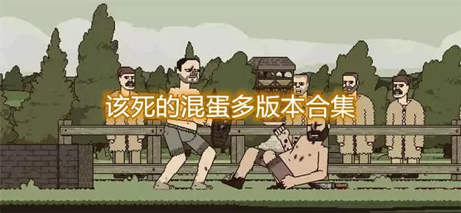 唐易舒最新版