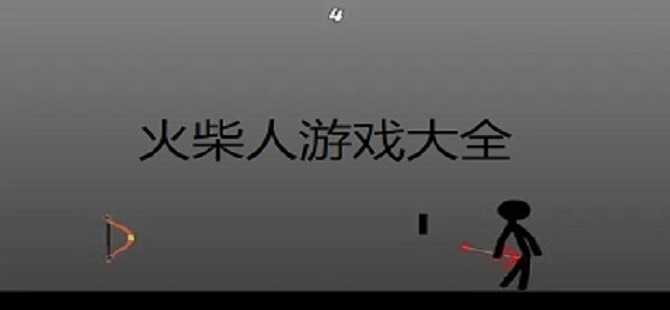 教师特岗招聘免费版