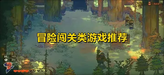 龙翔杏林中文版