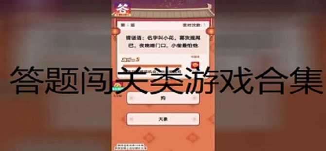 课代表让我吃它的小兔兔最新版