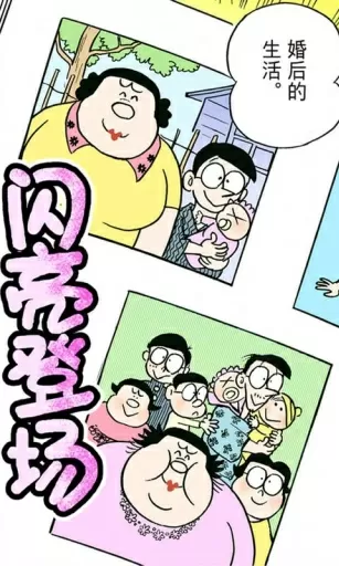 歪歪漫画免费页面在线看漫画秋蝉免费版