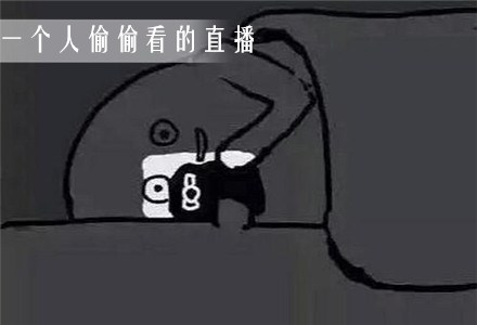 今夜请将我遗忘