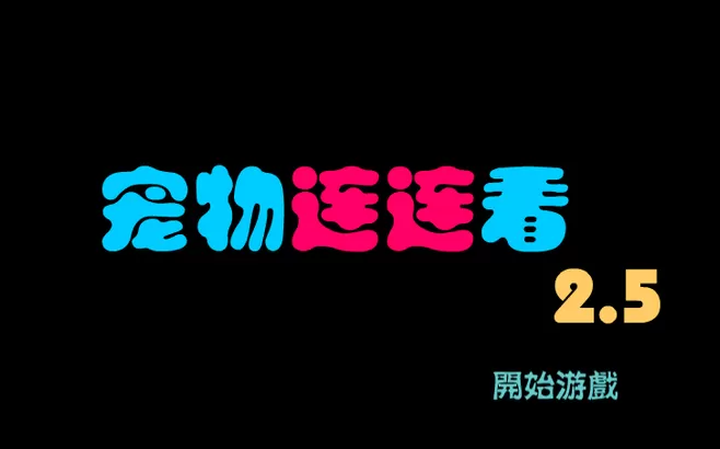 2007超级女声免费版