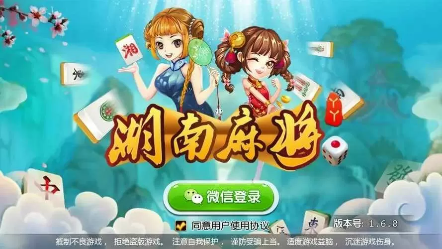 不羡鸳鸯只羡狐最新版