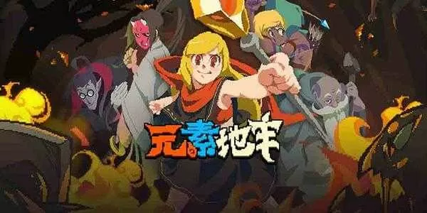 霹雳短信中文版