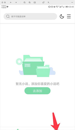 姜可小说全文免费阅读姜可林慕最新版