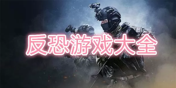 亚洲精品久久久久久不卡精品小说免费版