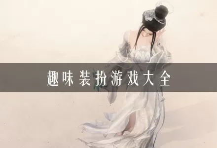 花都少帅txt中文版